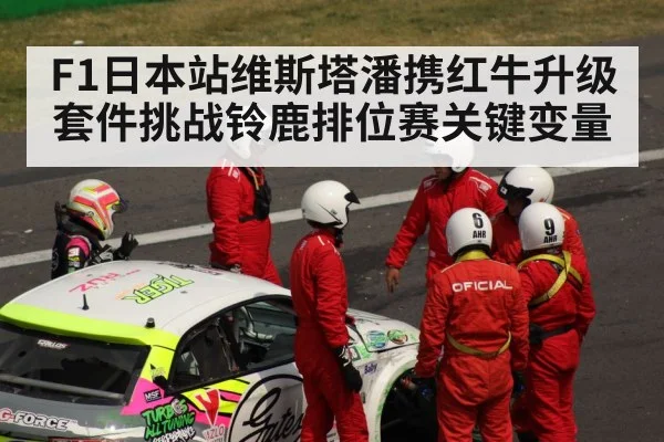 motorsport pit crew